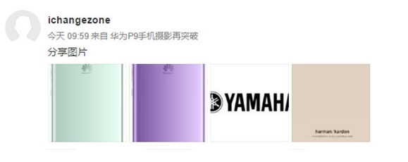 华为P10音质怎么样？华为P10扬声器好不好？