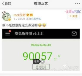 红米Note 4X跑分成绩 红米Note 4X配置价格
