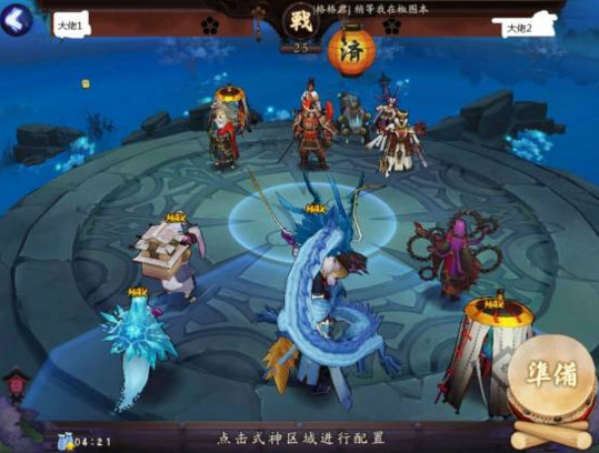 阴阳师斗技积分怎么获得？阴阳师斗技积分获得方法