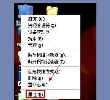电脑显示USB设备无法识别怎么办？电脑显示USB设备无法识别解决方法