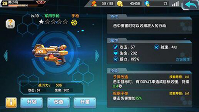 少女咖啡枪零氪金发展技巧攻略