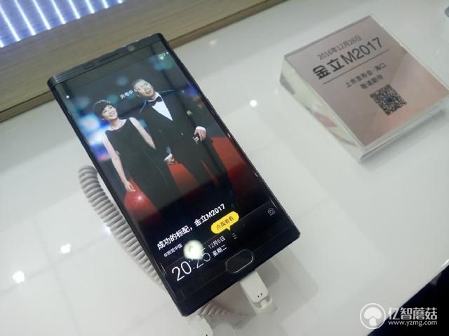 金立m2017好吗？金立m2017值得买吗？