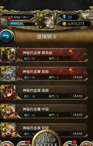 神魔之塔手游王者的掠夺副本数据详解
