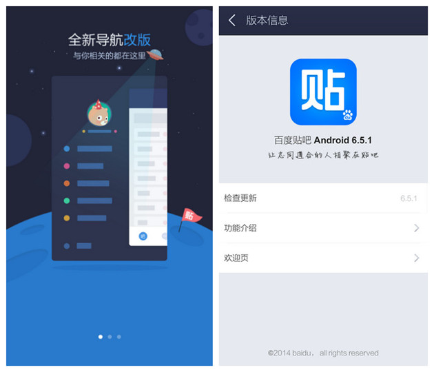百度贴吧怎么退出登录？