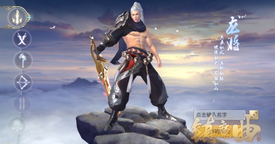 镇魔曲手游铁甲营怎么加点