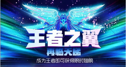 街篮手游天梯奖励有哪些 街篮手游天梯奖励