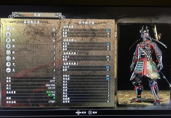 仁王霸体流怎么玩？仁王手残霸体流攻略