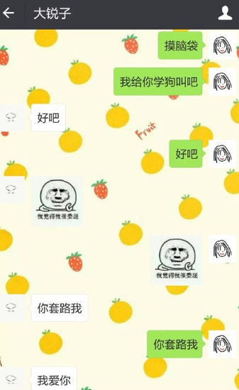 我给你学狗叫吧是什么梗？微博我给你学狗叫吧什么意思