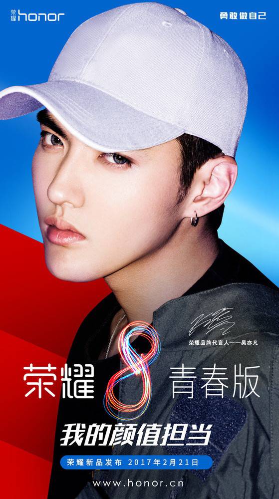 荣耀8青春版怎么样？荣耀8青春版和荣耀8有什么不同？