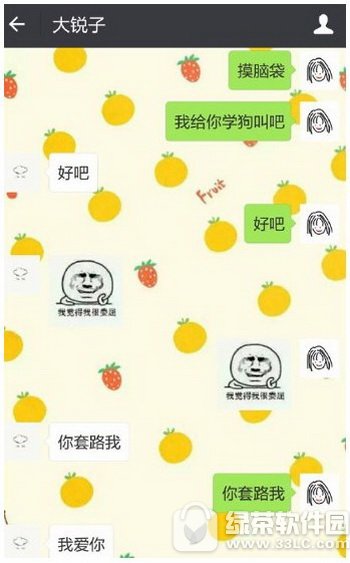我给你学狗叫吧套路 我给你学狗叫吧是什么梗
