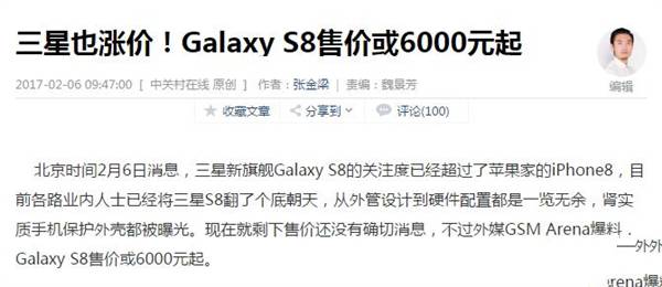 华为P10和三星S8哪个好？三星GalaxyS8和华为P10对比评测