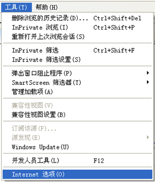 IE浏览器点开无反应如何修复？IE浏览器点开无反应修复教程
