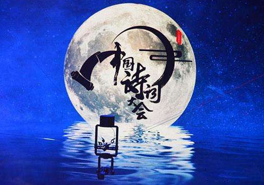 中国诗词大会飞花令的规则是什么？中国诗词大会飞花令的规则详情介绍