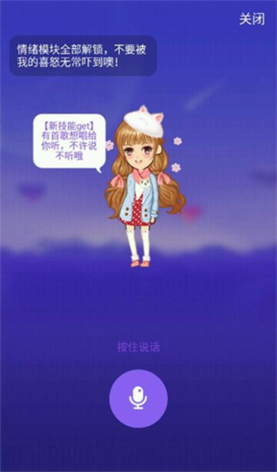 厘米人AI喜欢怎么解锁获得？