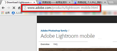 Lightroom手机版使用教程