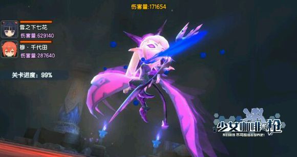 少女咖啡枪中层Boss弓箭娘技能怎么样