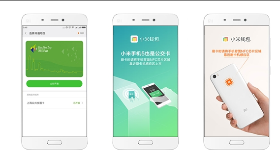 小米岭南通公交卡怎么用？小米岭南通公交卡支持哪些手机