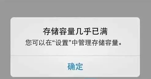 微信存储容量几乎已满怎么办？微信存储容量扩大方法