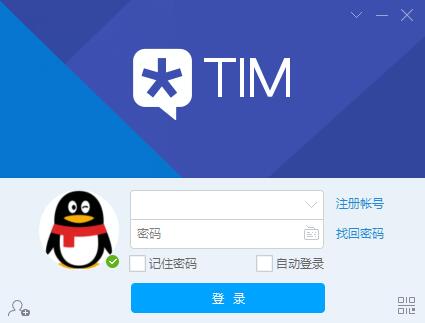 办公用的QQ：腾讯TIM电脑版发布