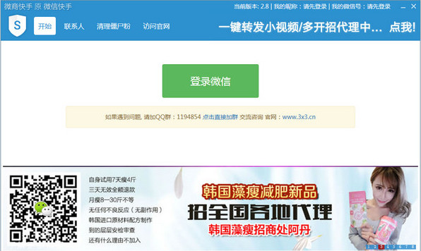 微信僵尸粉怎么清理？如何清理微信僵尸粉