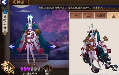 阴阳师手游丑时之女御魂属性怎么选择？丑时之女御魂选取攻略