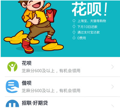 支付宝负面记录未处理是什么意思？支付宝负面记录包含哪些？