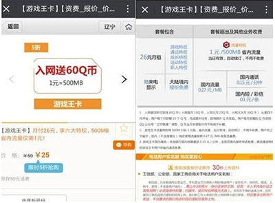 腾讯游戏王卡怎么领取Q币？腾讯游戏王卡领取Q币教程