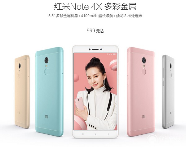 红米note4x和红米note4哪个好？红米note4x和note4的区别