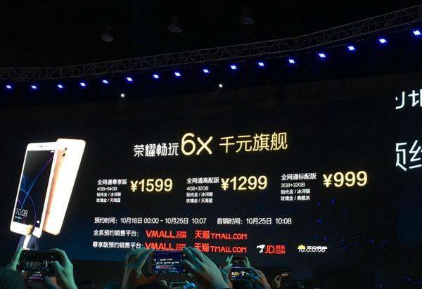 红米Note4x和荣耀畅玩6x哪个好？华为荣耀6x和红米Note4x区别对比评测