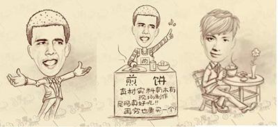 魔漫相机怎么使用