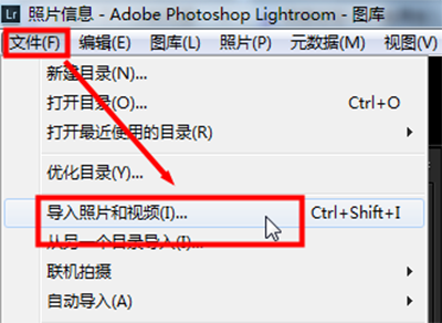 lightroom怎么为照片添加元数据