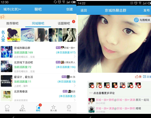 派派如何创建公会？派派如何创建家族？