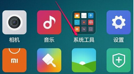 小米6怎么导出录音文件 小米手机录音文件导出方法