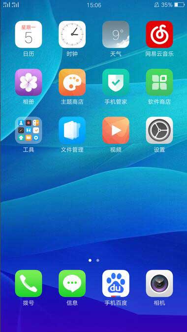 oppor9s怎么设置应用加密？oppor9s应用加密设置方法