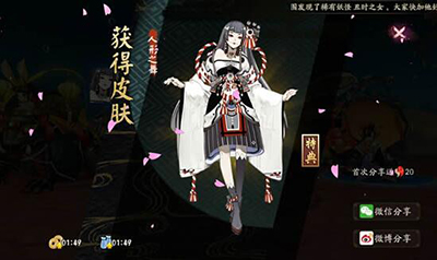 阴阳师平民玩家红叶十层通关攻略