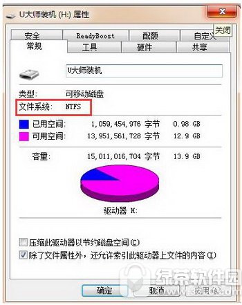 u盘无法复制文件进去怎么办？u盘无法复制文件进去解决方法