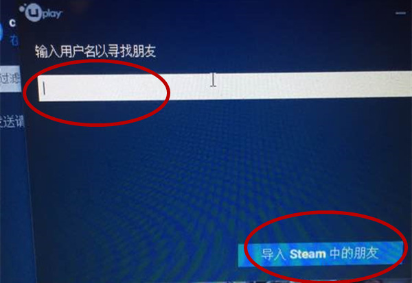 荣耀战魂怎么加好友？荣耀战魂加好友方法