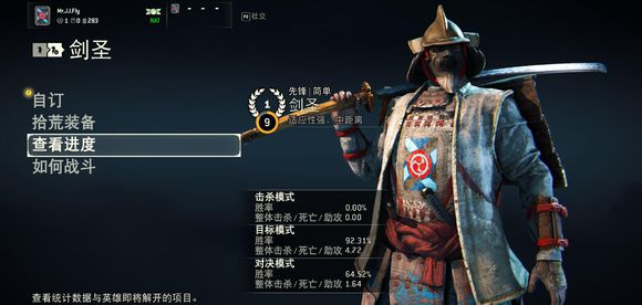 荣耀战魂剑圣怎么玩？荣耀战魂剑圣打法连招攻略