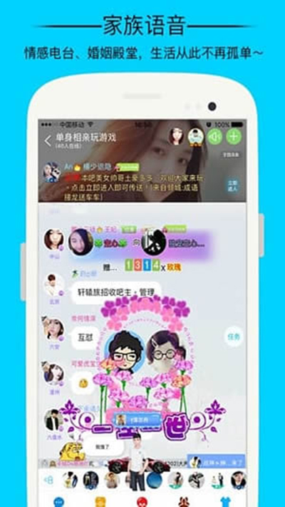 派派退出家族怎么操作？