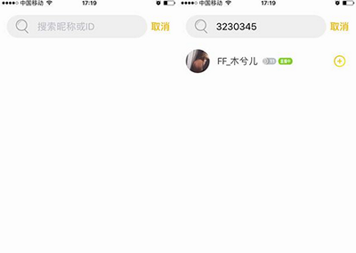 蜂直播隐藏房间怎么看?