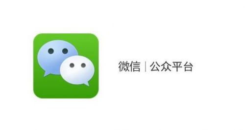 微信回应微信公众号付费订阅：已在测试，近期上线