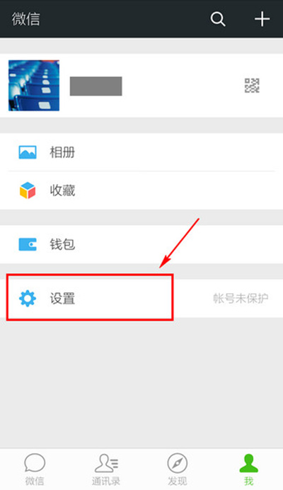 微信朋友圈怎么批量删除？微信朋友圈批量删除方法