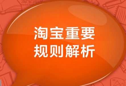 淘宝订单险是什么？淘宝订单险有什么用？