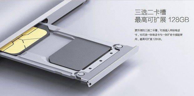 红米Note4x可以装内存卡吗？红米Note4x支持TF存储卡扩展吗？