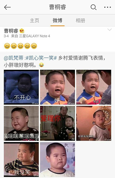 乡村爱情谢飞机是哪一部出场的？