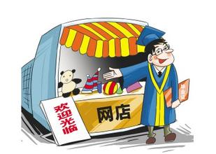 淘宝网店怎么开？淘宝新手开店要注意什么？