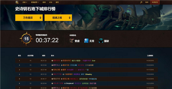 魔兽世界7.2词缀爆裂是什么意思？魔兽世界新词缀爆裂介绍