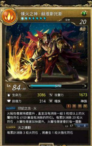 神魔之塔急速升级攻略 神魔之塔升级注意事项
