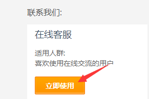 支付宝在线客服在哪进入？支付宝在线咨询人工客服方法