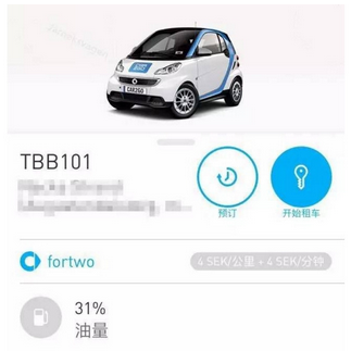 TOGO共享汽车违章怎么处理？TOGO共享汽车违章处理方法